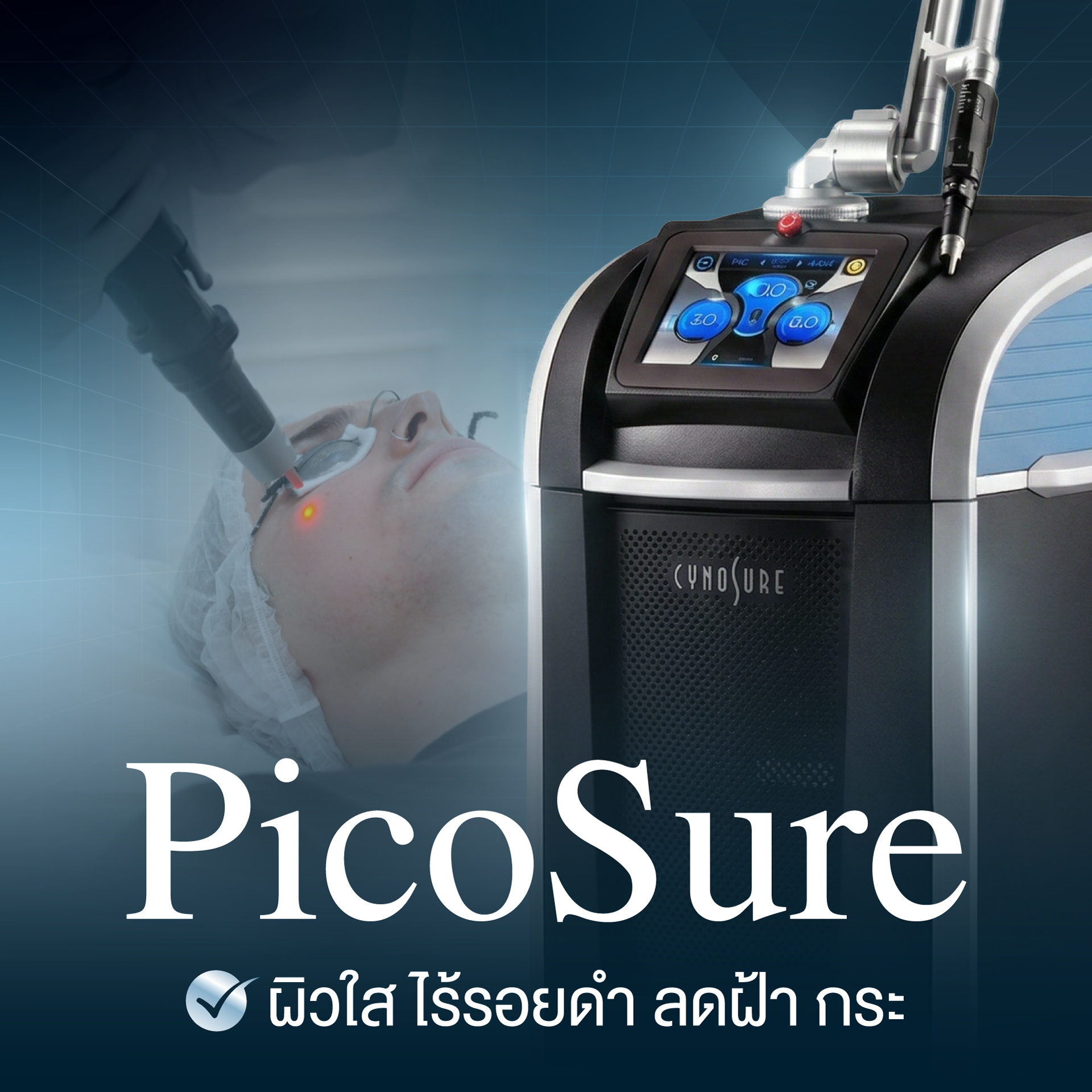 PicoSure