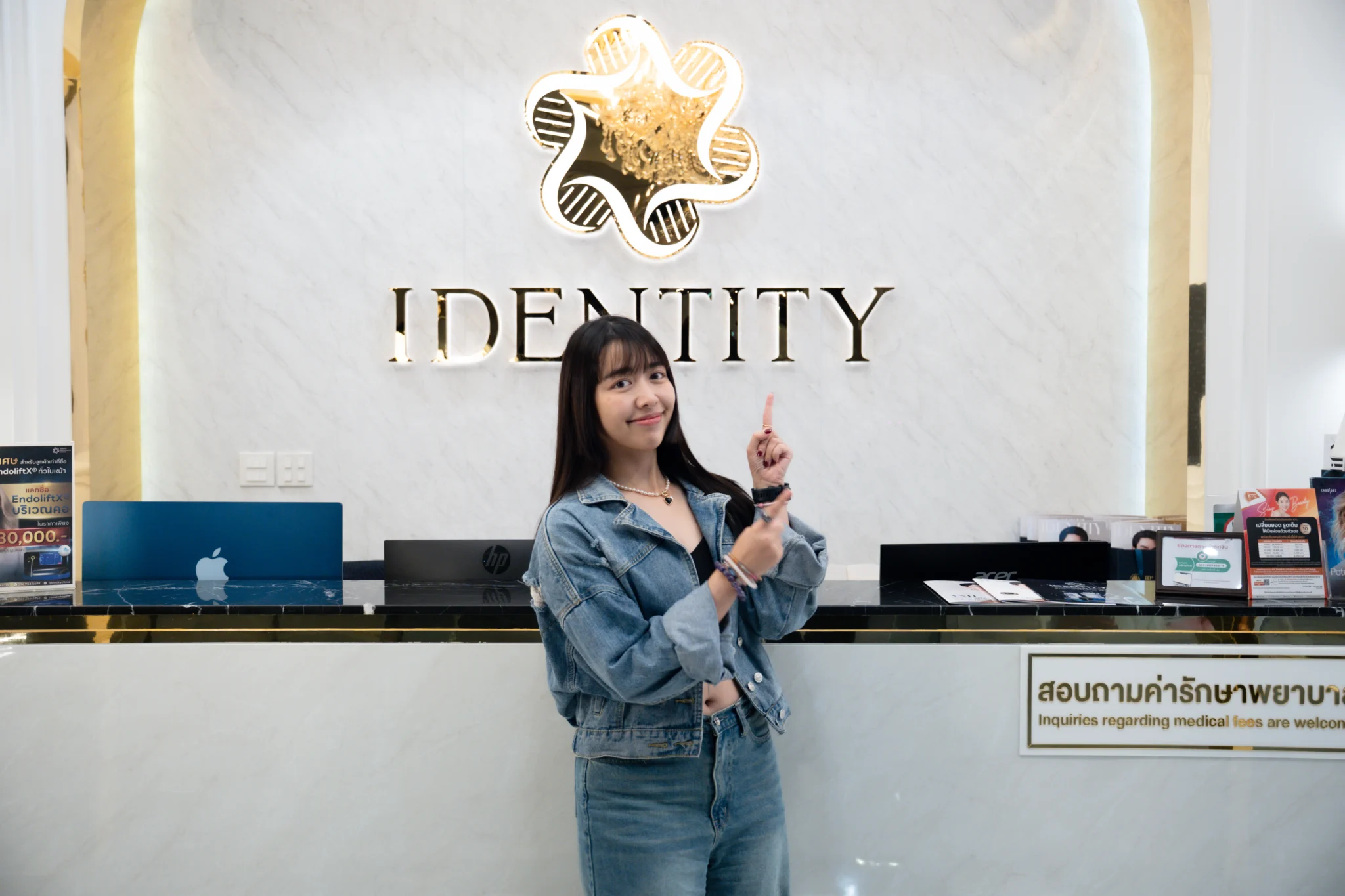 คุณเจน 2