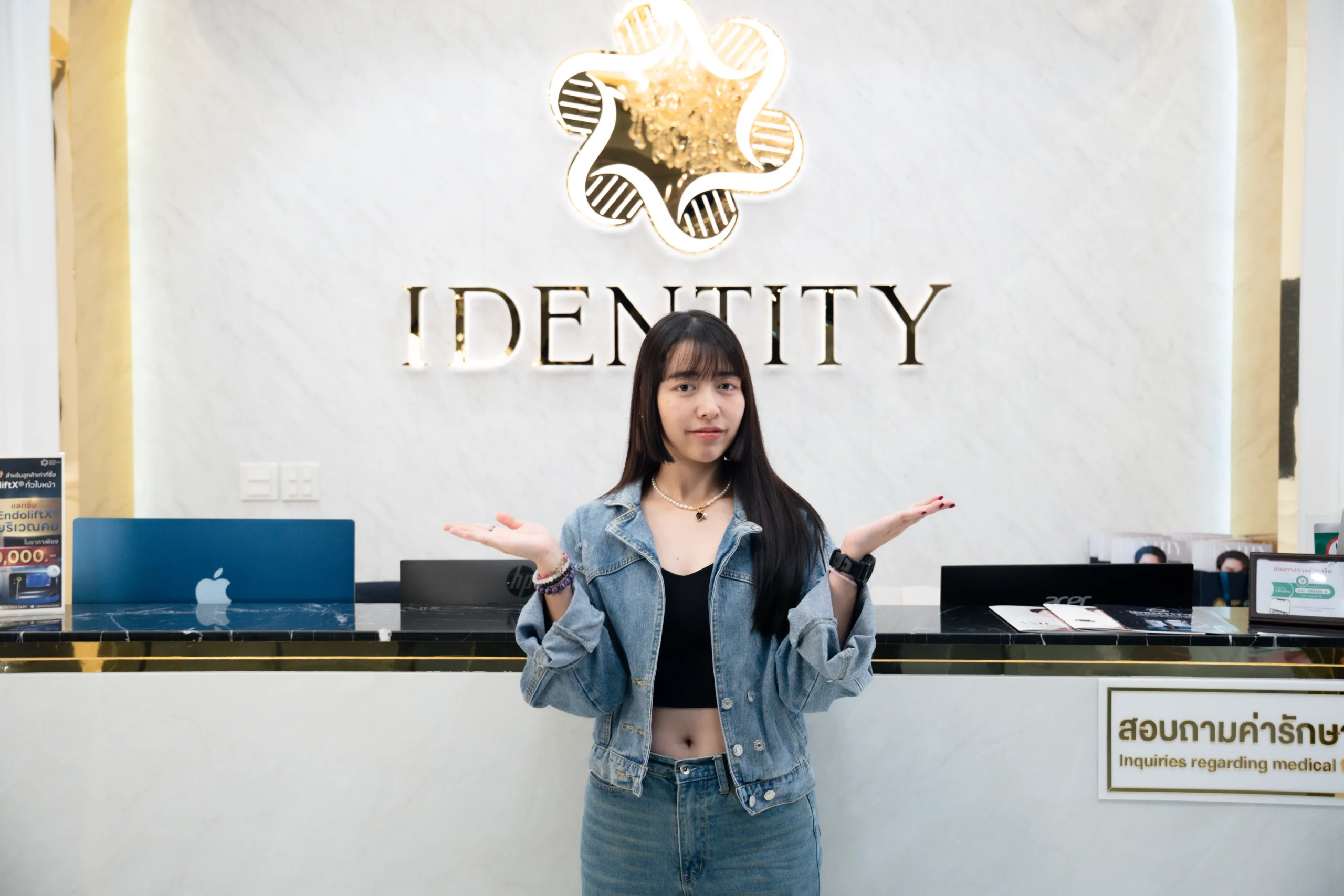 คุณเจน